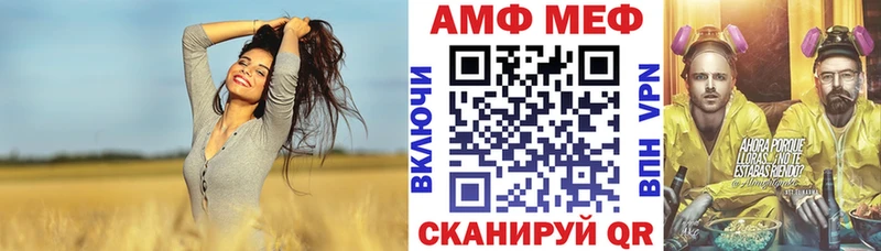 АМФЕТАМИН 97%  Купить  Таруса 
