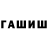 COCAIN Колумбийский Fox Spb