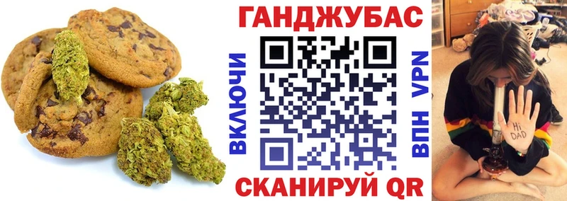 Cannafood конопля  Купить где  Таруса 