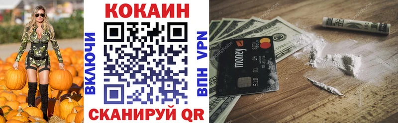 Кокаин 98%  Купить закладки  Таруса 