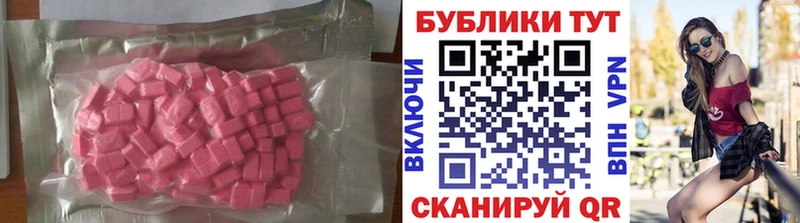 ЭКСТАЗИ TESLA  Купить  Таруса 