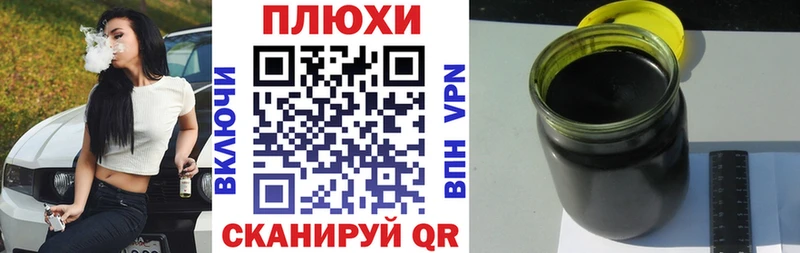 Гашиш Изолятор  Купить закладки  Таруса 