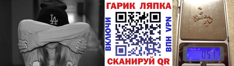 Гашиш гашик Таруса