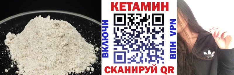 Купить закладки Таруса КЕТАМИН VHQ