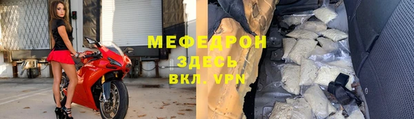 ешки Карталы
