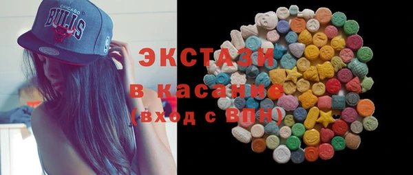 ECSTASY Кинешма
