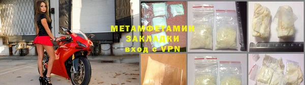 меф VHQ Киренск