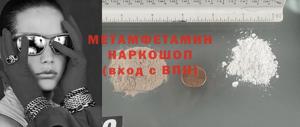 меф VHQ Киренск
