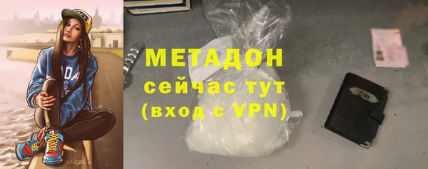 меф VHQ Киренск