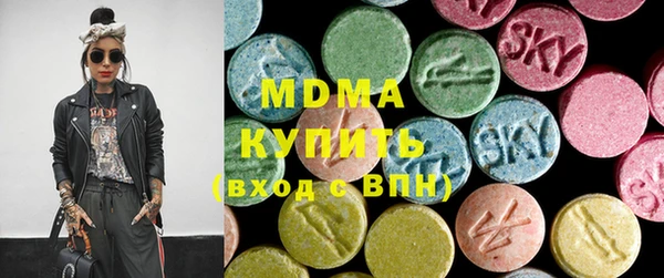 мдма Карпинск
