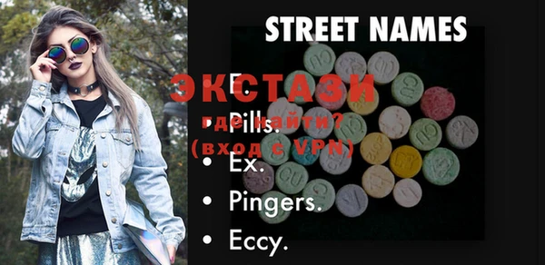 ECSTASY Кинешма