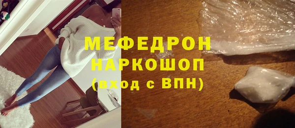 мдма Карпинск
