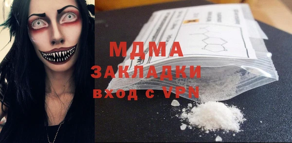мдма Карпинск