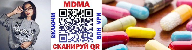 МДМА Molly  Купить закладки  Таруса 