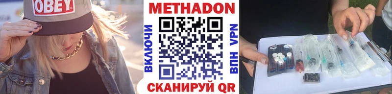 Купить закладки Таруса МЕТАДОН кристалл