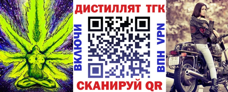 Купить где  Таруса  ТГК концентрат 
